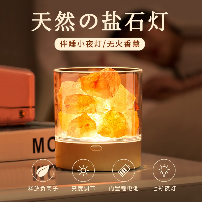氛围照明商品的历史价格查询|氛围照明价格历史