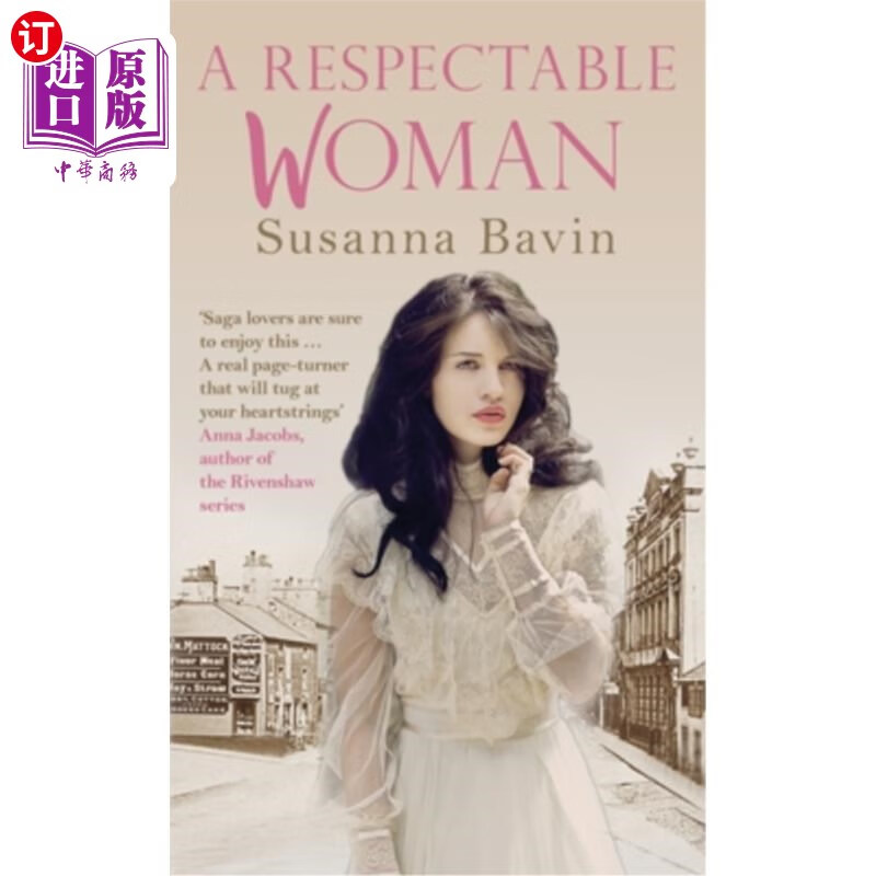 海外直订a respectable woman 受人尊敬的女人
