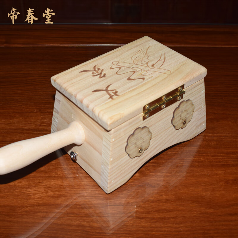 帝春堂 实木无漆艾灸盒单针六针多针随身灸盒悬灸盒明火艾灸盒艾灸 实木双针灸盒+艾柱一盒（54柱）