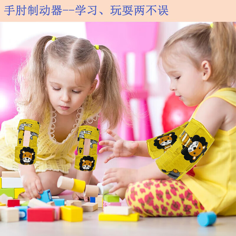东祝今康手肘制动器儿童婴儿制肘器手肘固定器防抓脸肘关节固定支具术后 S码单个【0-4个月】赠喂药器 【胶条支撑 透气舒适】