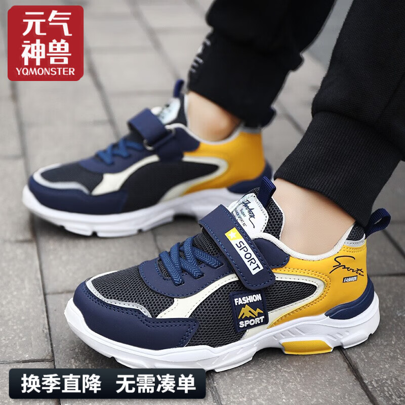 怎么查京东儿童跑步鞋历史价格查询|儿童跑步鞋价格走势