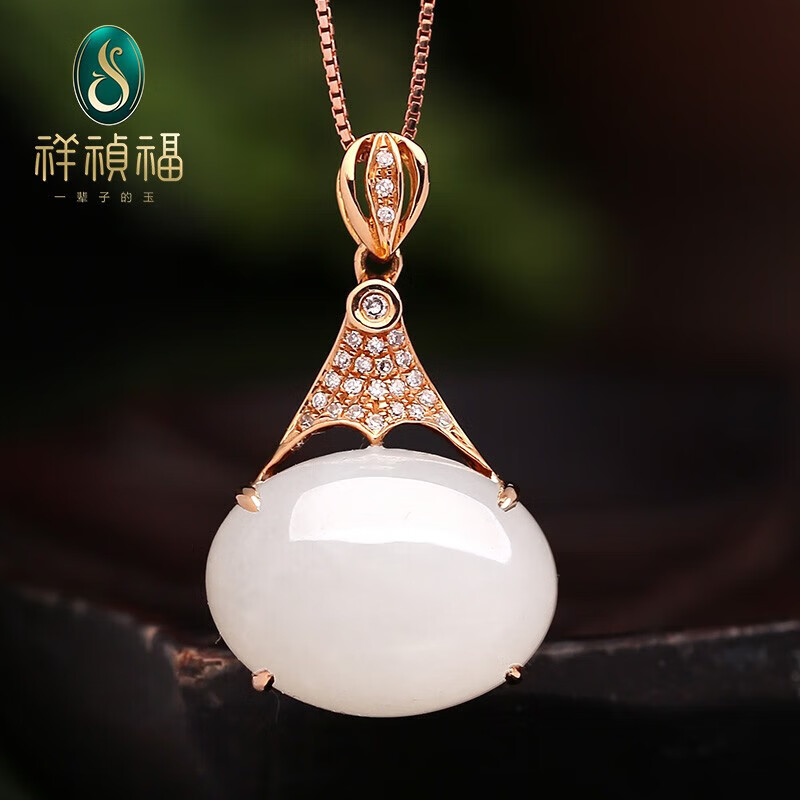 祥祯福珠宝(xiangzhenfu jewelry)和田玉镶嵌吊坠18k玫瑰金羊脂玉项链