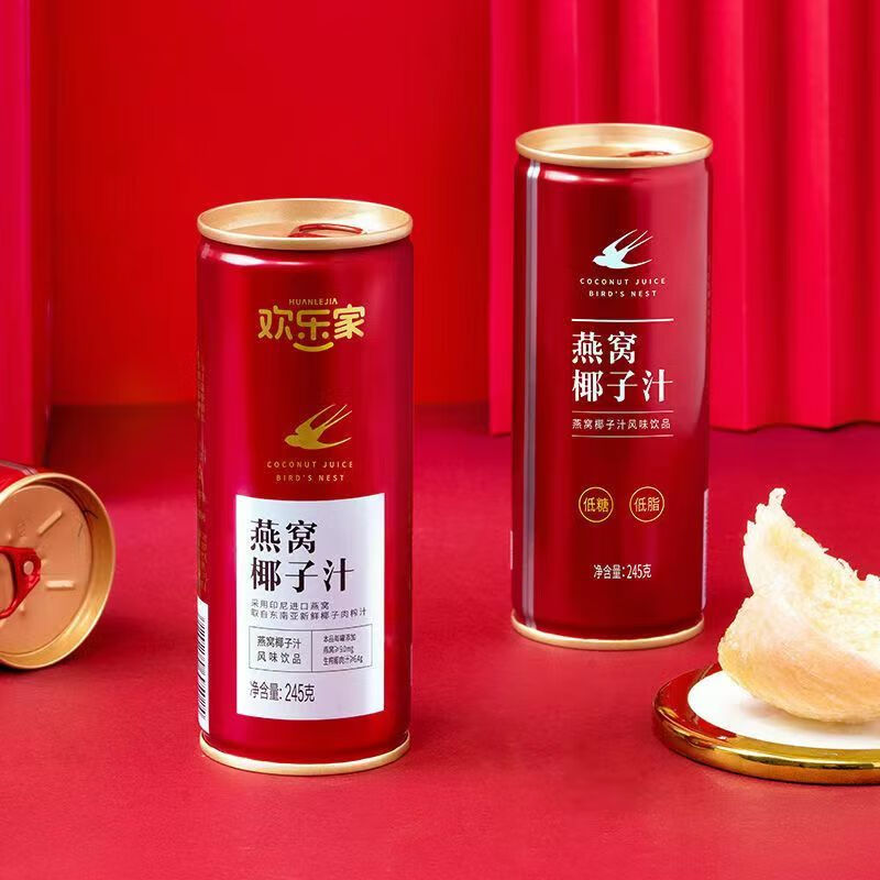 燕窝椰子汁欢乐家椰子汁燕窝 2023.1月份 3.1月份