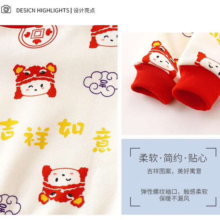 贝婴初（BEIYINGCHU）秋冬新款儿童加绒T恤拜年服男女童加厚长袖保暖卡通针织毛衣 红色小兔子 110 (建议身高90-100cm)