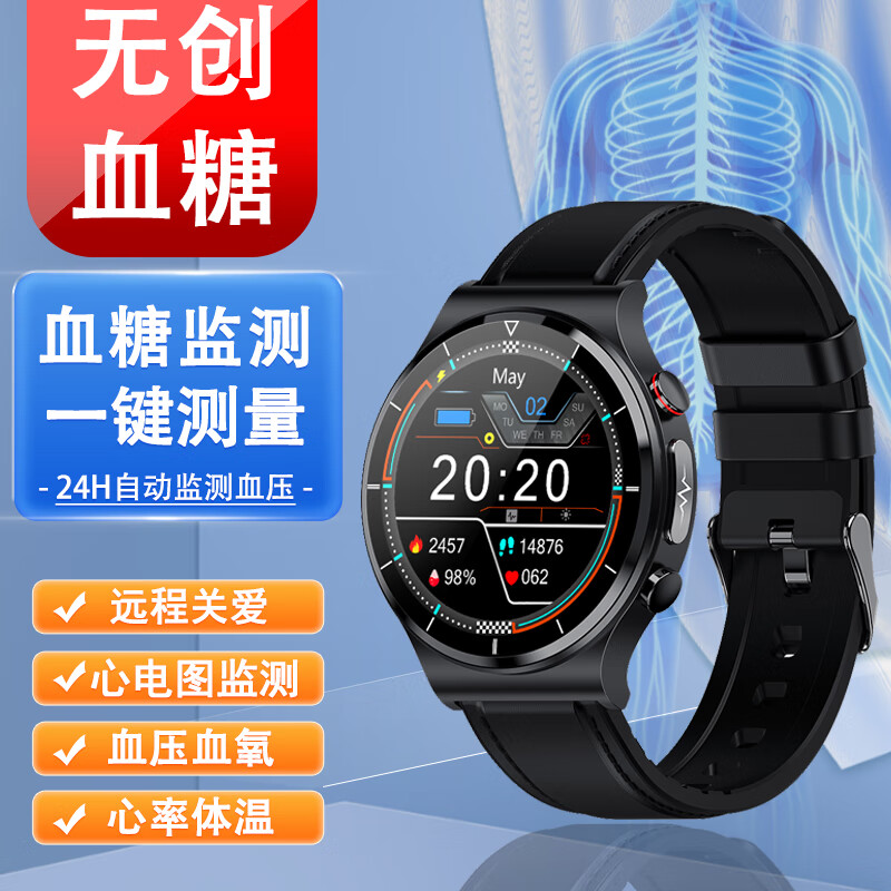 华米度【高精度】血压智能手表心电图血氧心率体温24h自动监测计步