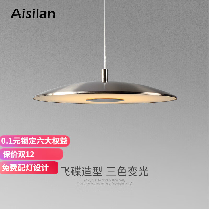 京东吊灯历史价格在哪里找|吊灯价格比较