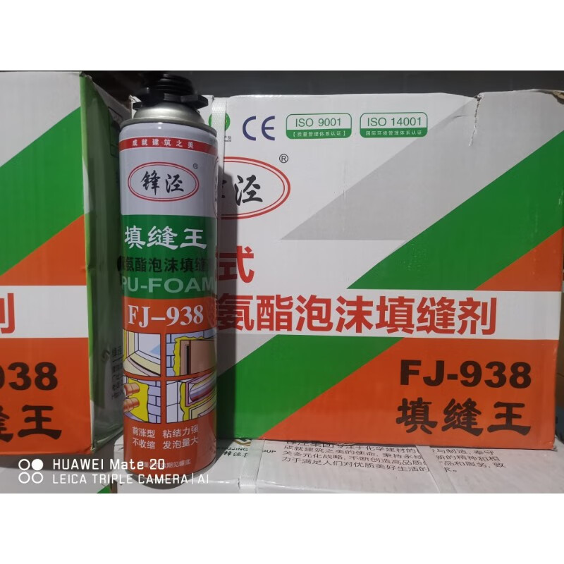 锋泾938发泡胶泡沫 1瓶单价(750ml/900克