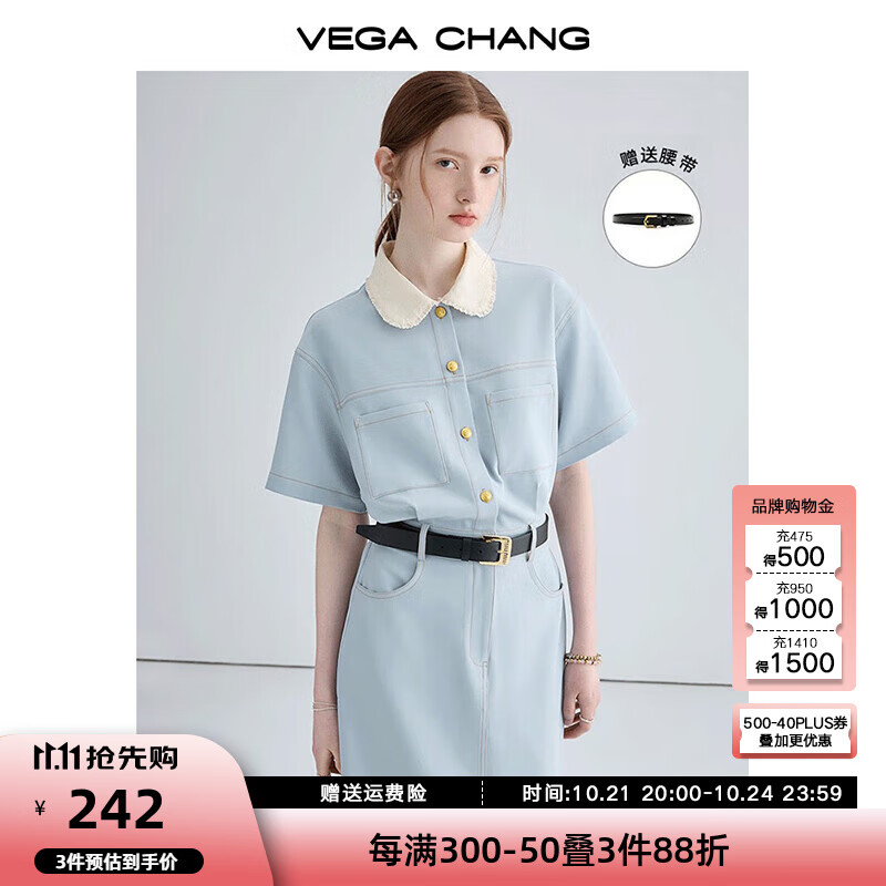 VEGA CHANG法式茶歇连衣裙女2024夏季新款高级感气