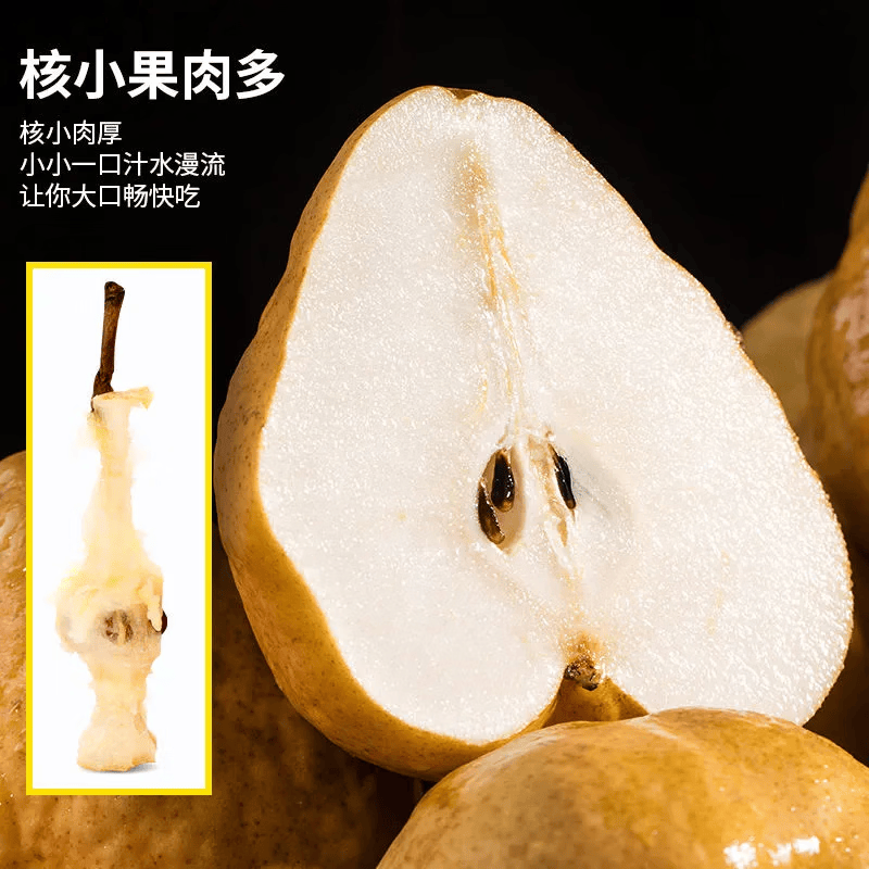 译优农山东中华丑梨烟台梨子新鲜水果太婆梨大头梨雪花啤梨现摘整箱 丑梨7斤特级果【8-10枚】礼盒装
