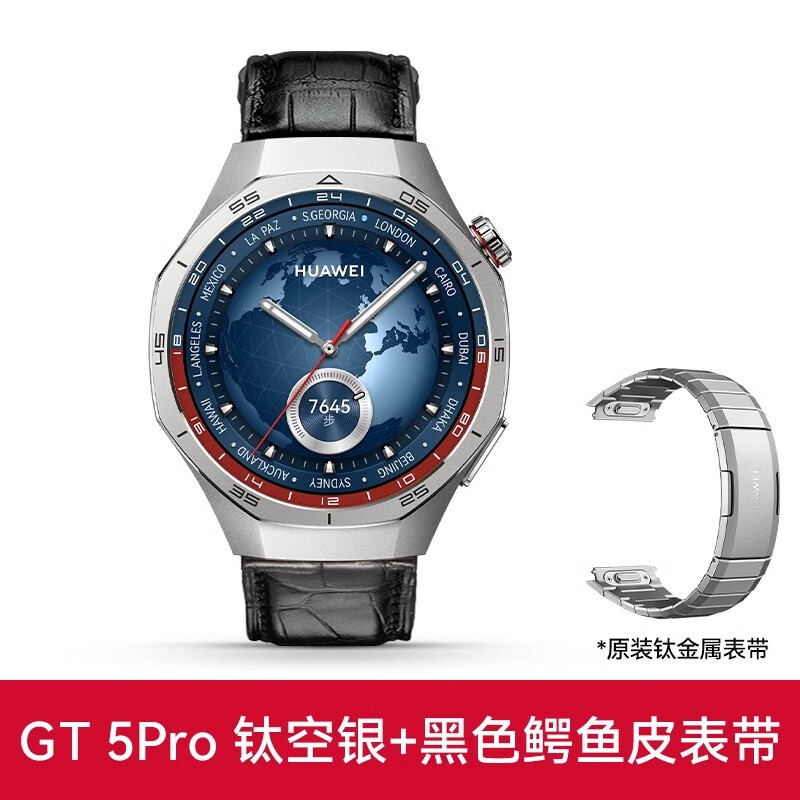HUAWEI/��Ϊ WATCH GT 5 Pro 46mm �����ֱ� �ѿ��� 3437.93Ԫ