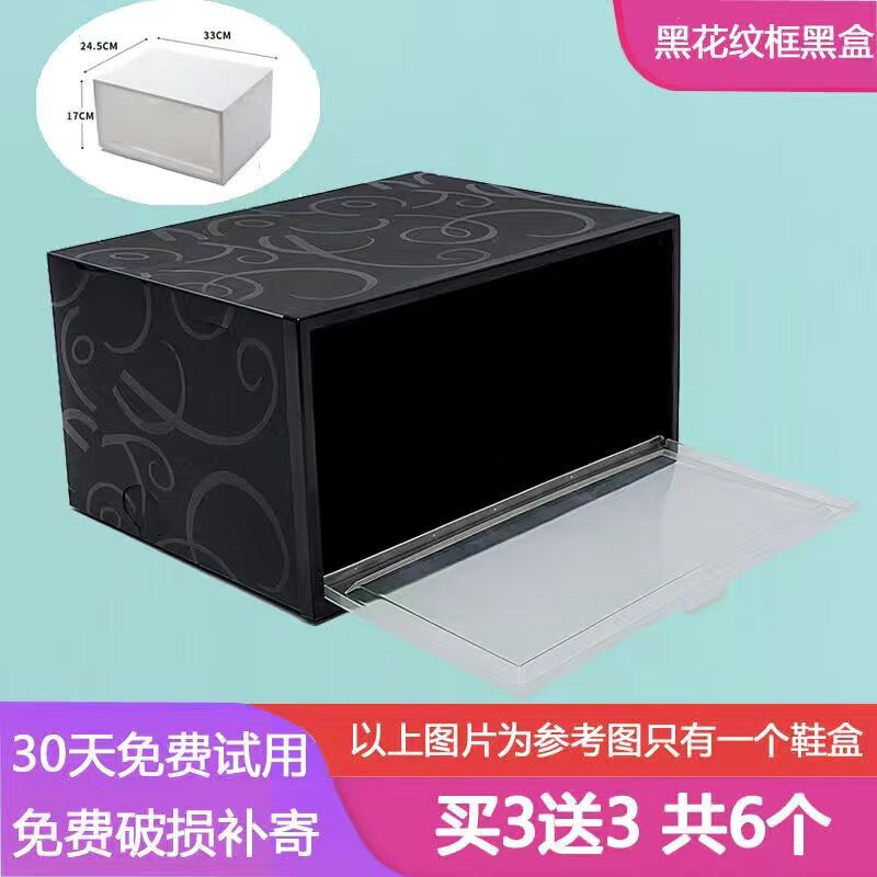 hywlkjaj鞋盒收纳盒透明鞋盒子收纳神器抽屉式鞋柜鞋架子鞋收纳网红鞋