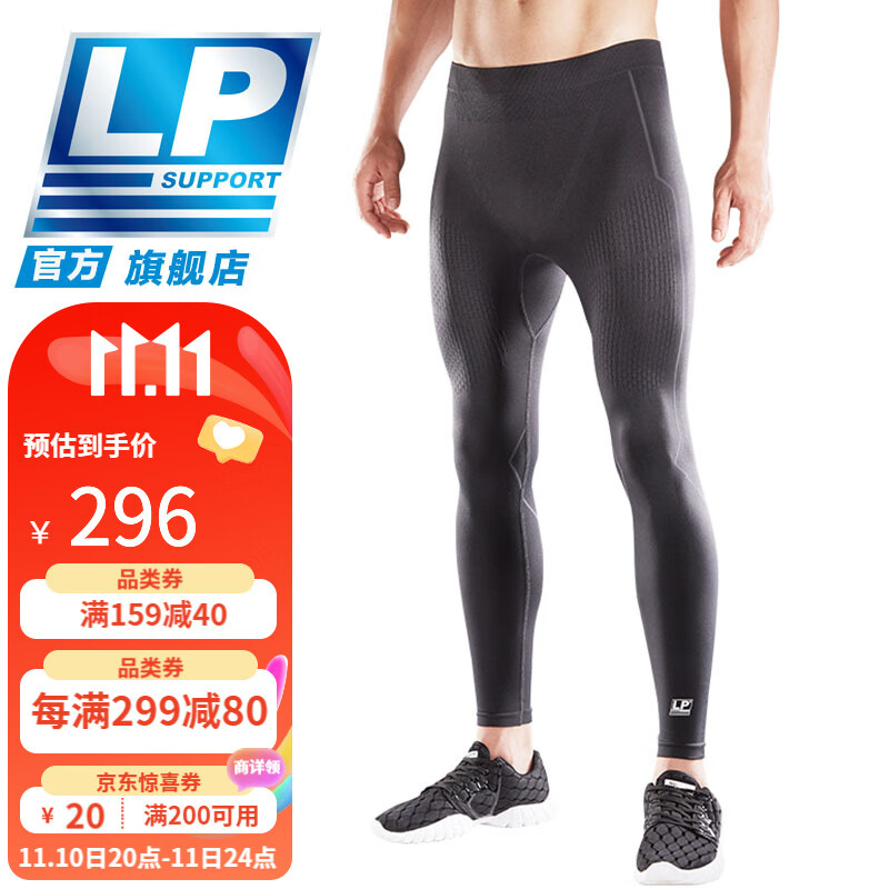 京东京东好物 2023-11-12 - 第8张 | 最新购物优惠券 京东京东好物 2023-11-12 - 第8张 | 最新购物优惠券