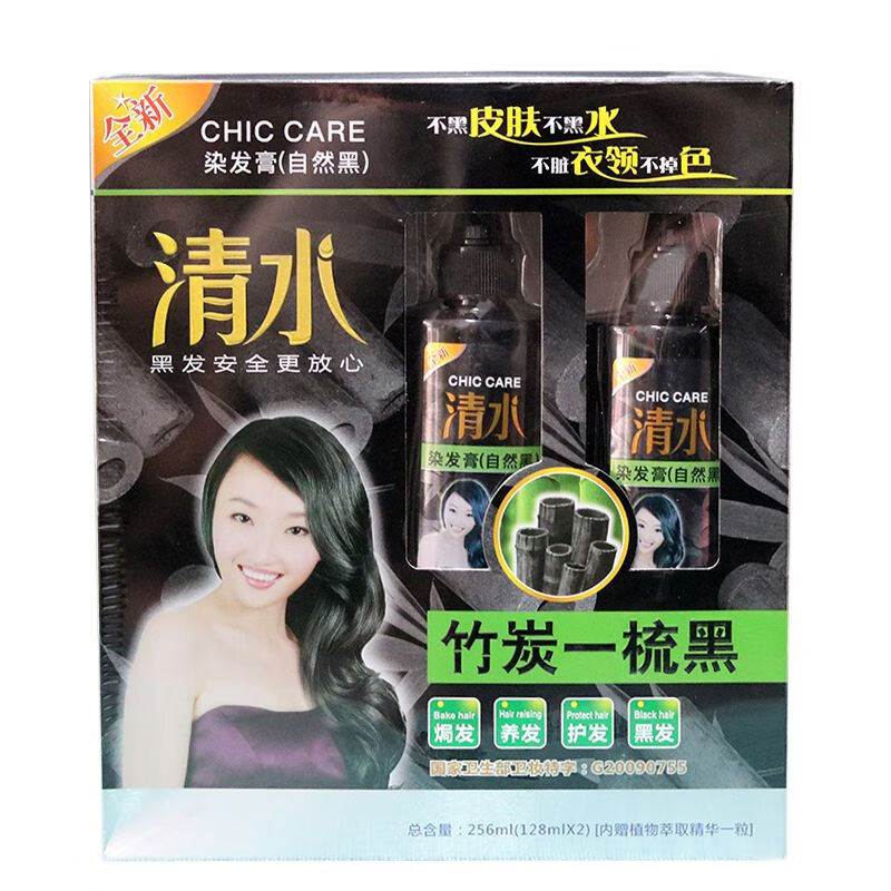 tlxt清水竹炭一梳黑植物黑色膏自然黑一洗黑无刺激男女士 一梳黑 1盒