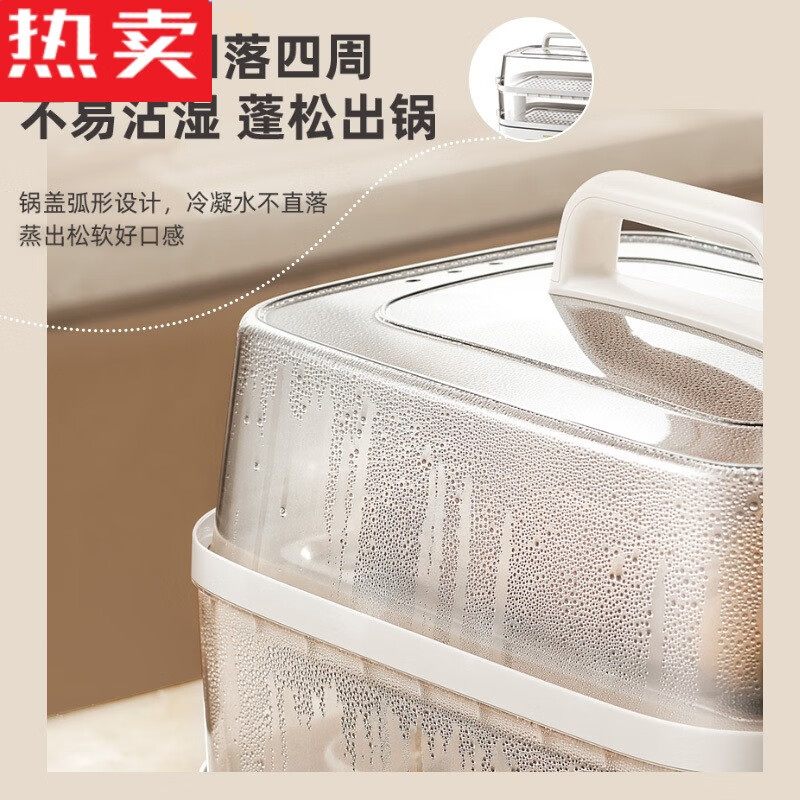 佑松Count Qiabei多功能家用多层蒸汽锅隔水蒸炖锅不锈钢电蒸箱电蒸笼  98cm 3层 98cm