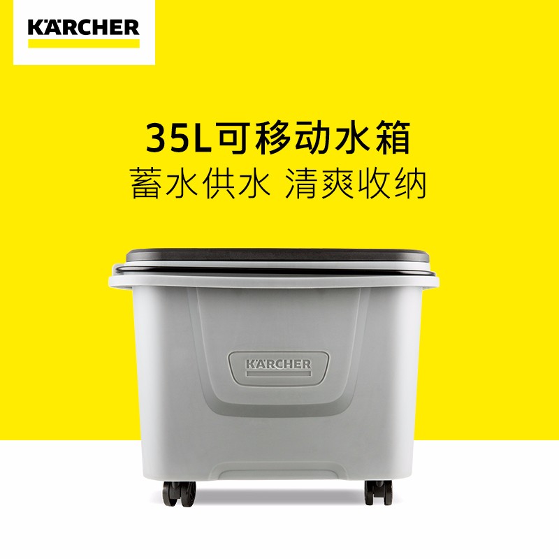 使用点评了解KARCHER高压清洗机水枪更好？使用分享爆料