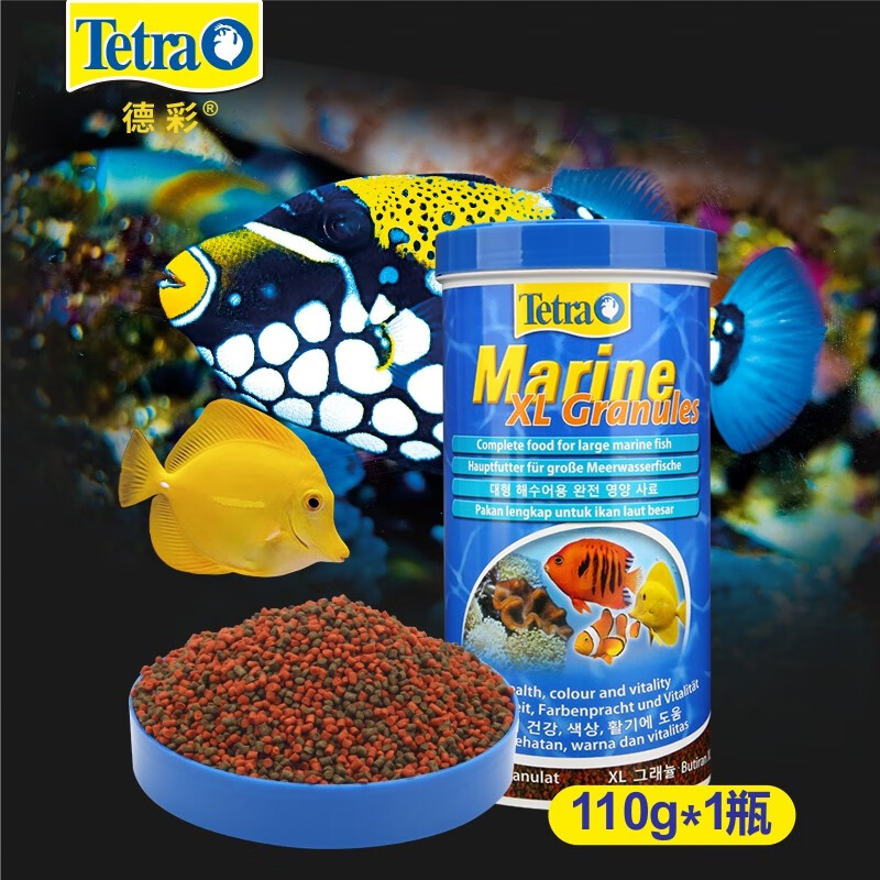 德彩(tetra)德国原装进口海水鱼饲料缓沉热带鱼食黄金吊蓝吊小丑鱼 大