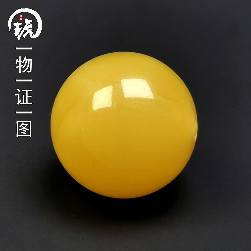 琥派【一物一图一证】蜜蜡单珠圆珠 天然琥珀配珠隔珠散珠俄料 无杂裂 14毫米1.64克高性价比高么？