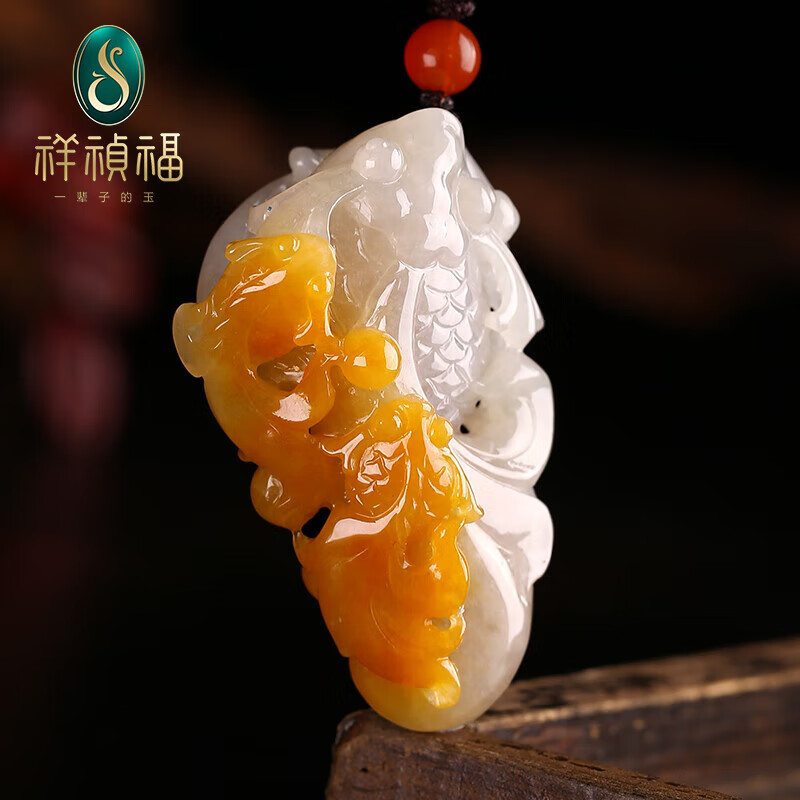 祥祯福珠宝(xiangzhenfu jewelry)「金玉满堂」翡翠吊坠黄翡鱼儿挂件