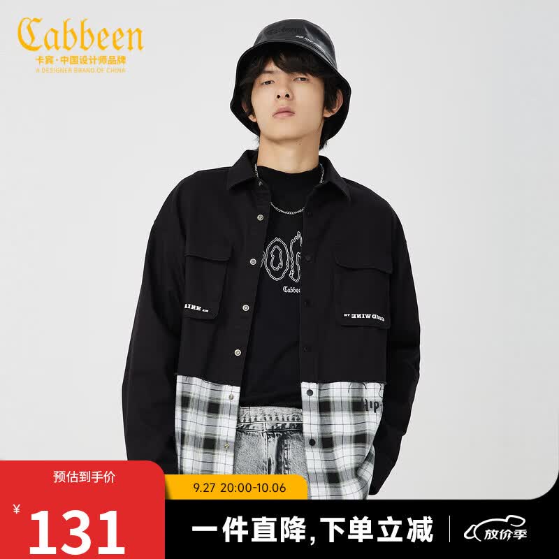 卡宾男装字母印花宽松衬衫潮流拼接格纹黑色衬衣W 煤黑色01 52/180/XL高性价比高么？