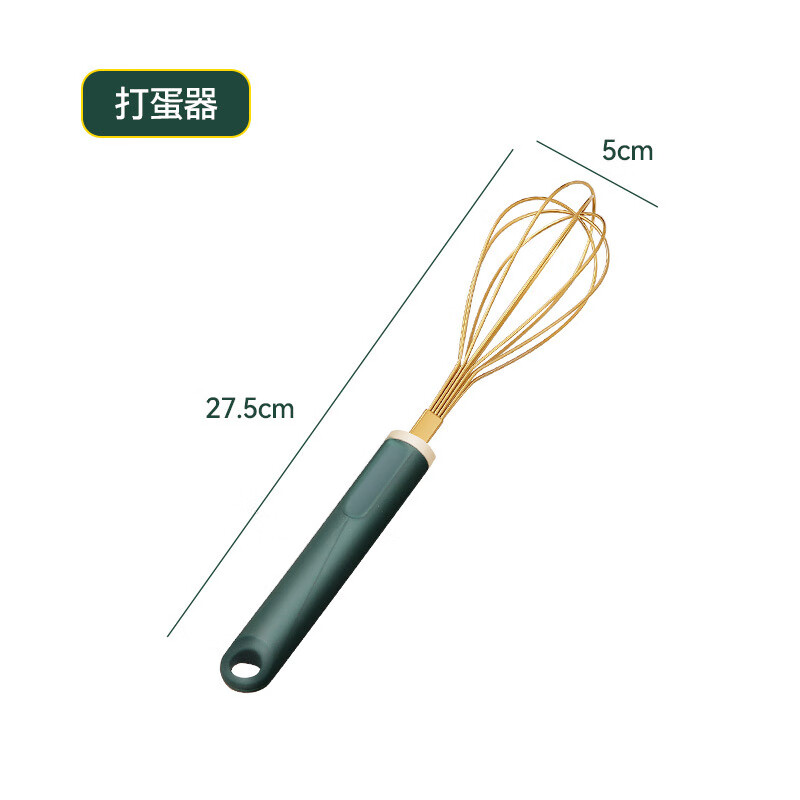 麟酷打蛋器手动烘焙工具套装手持小型鸡蛋混合搅拌器打蛋棒奶油打发器 打蛋器