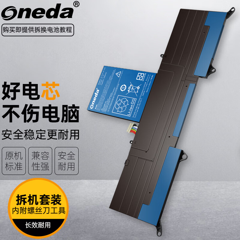 ONEDA适用Acer宏碁MS2346 Aspire S3-371-323a4G50add笔记本电池 Aspire S3-951-2464G24iss