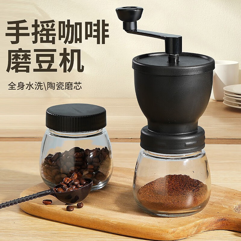 贞喜气 手摇磨豆机手动咖啡豆研磨机手磨咖啡豆家用便携多功能磨粉器 【双罐】黑色手摇磨豆机