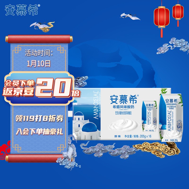 京东精选卖场 2022-01-10 - 第1张  | 最新购物优惠券