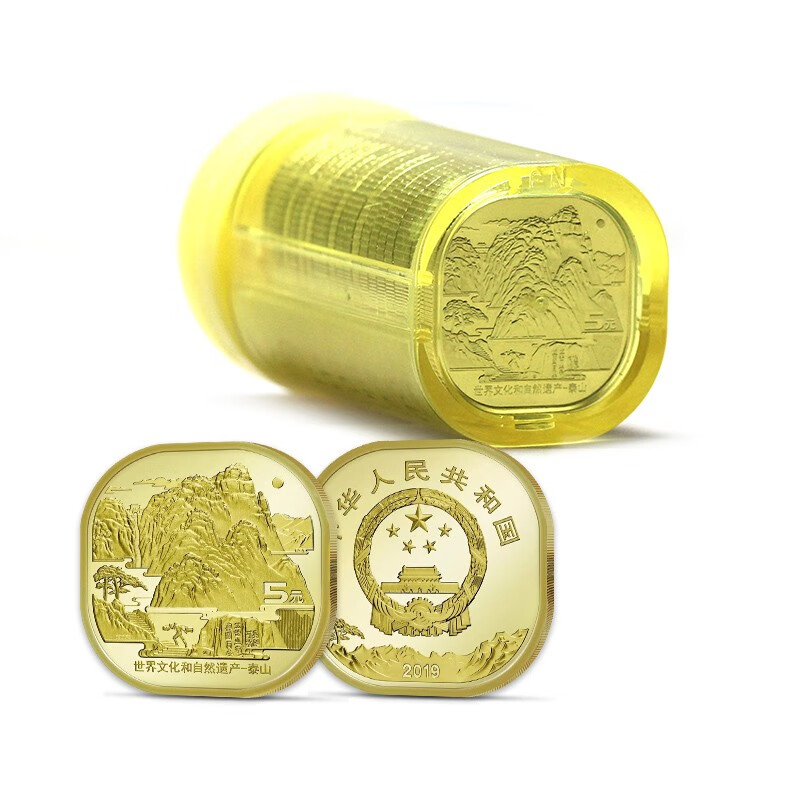 金永恒 2019年泰山币纪念币 5元面值普通异形纪念币 方形硬币 泰山币