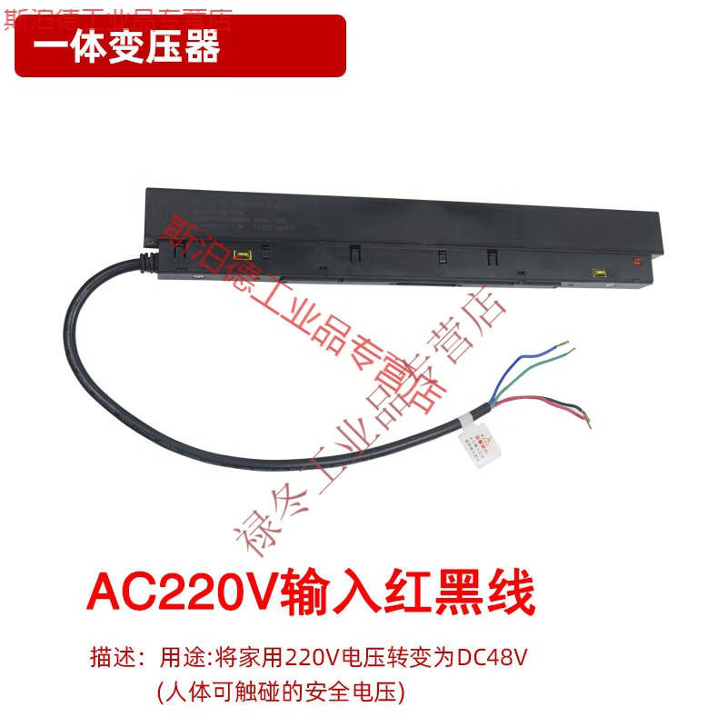 主灯一体电源变压器20内置驱动适配100w客厅48v m20磁吸轨道电源100w