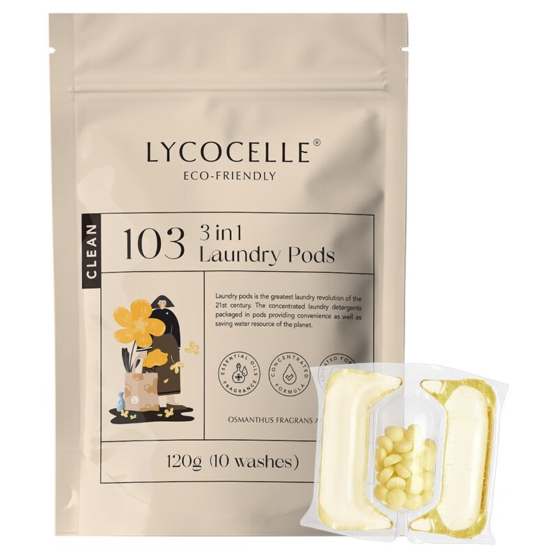 绽家（LYCOCELLE）洗衣凝珠三合一抑菌除螨去污渍柔顺护衣持久留香 桂花3腔 12g 10颗*1袋