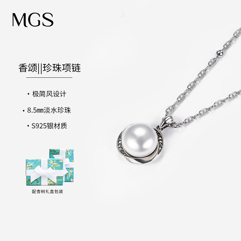 mgs珠宝6(mw珠宝简介)