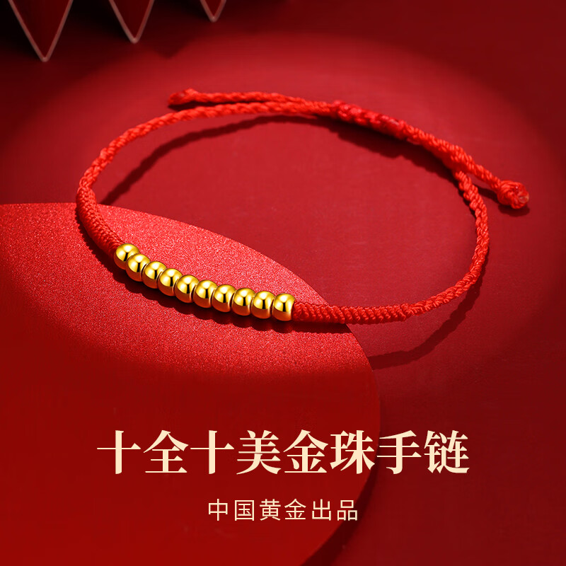 黄金手链脚链历史价格查询工具|黄金手链脚链价格走势图