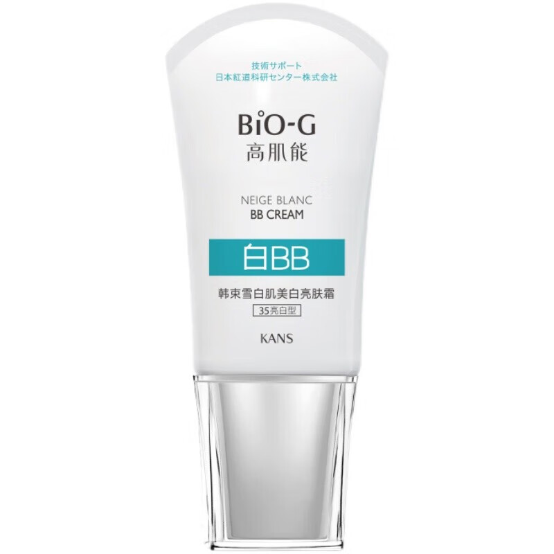 韩束高肌能韩束雪白肌美白补水系列 美白亮肤霜40ml 白bb35