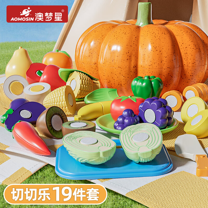 纽奇儿童水果切切乐剥皮果蔬仿真切婴儿可啃咬厨房过家家玩具六一礼物 大南瓜果蔬剥剥乐【19件/3可剥】