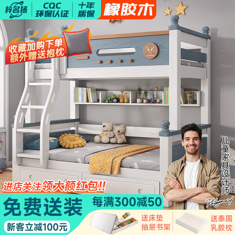 查询儿童床低价软件|儿童床价格比较