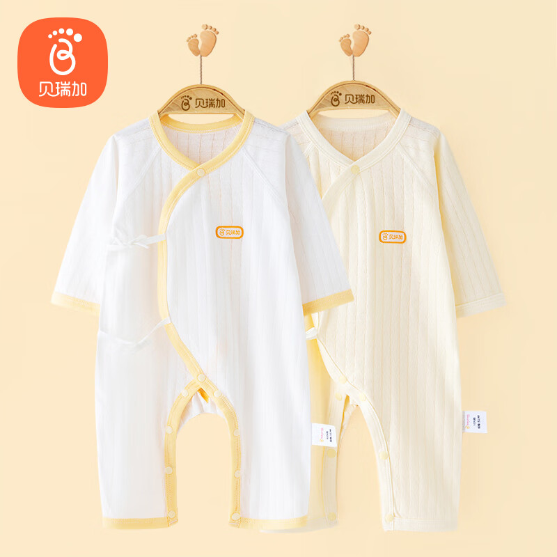 查看连体衣爬服历史价格的App|连体衣爬服价格比较