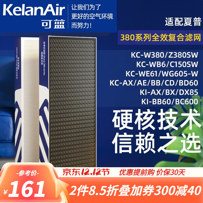 可以查询生活电器配件历史价格的网站|生活电器配件价格比较