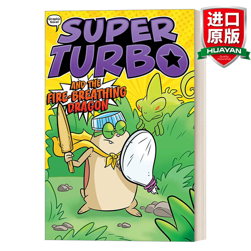 英文原版 仓鼠超人系列#5 彩页漫画书 super turbo and the fire