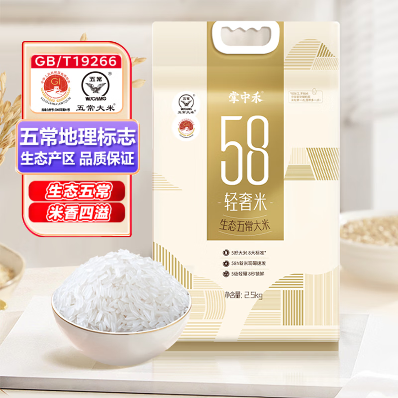 ���к�58��������̬�峣���� ��������GB/T 19266 24������ 2.5kg/�� ��5�