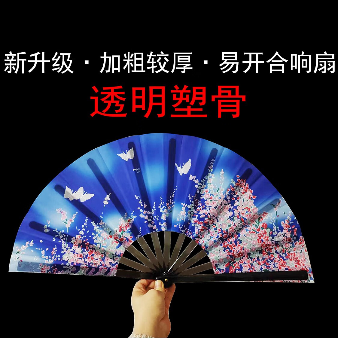 澳颜莱霸王别姬扇子折扇中国风古风男女旗袍走秀网红学生课桌舞扇子 0