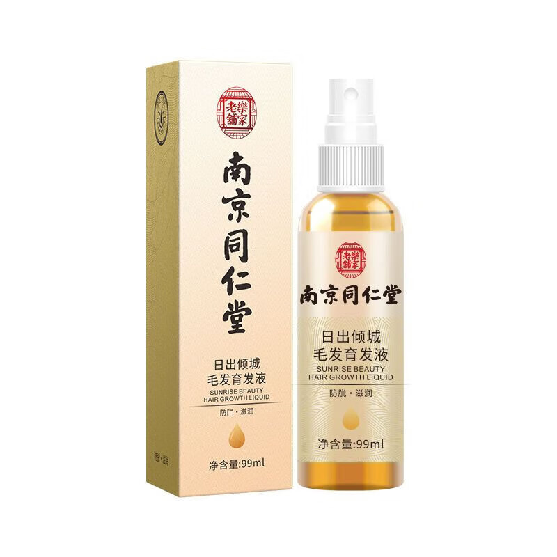 日出倾城毛发育发液增发密发学生脂溢性秃顶快速长头发育发液 1瓶99ml
