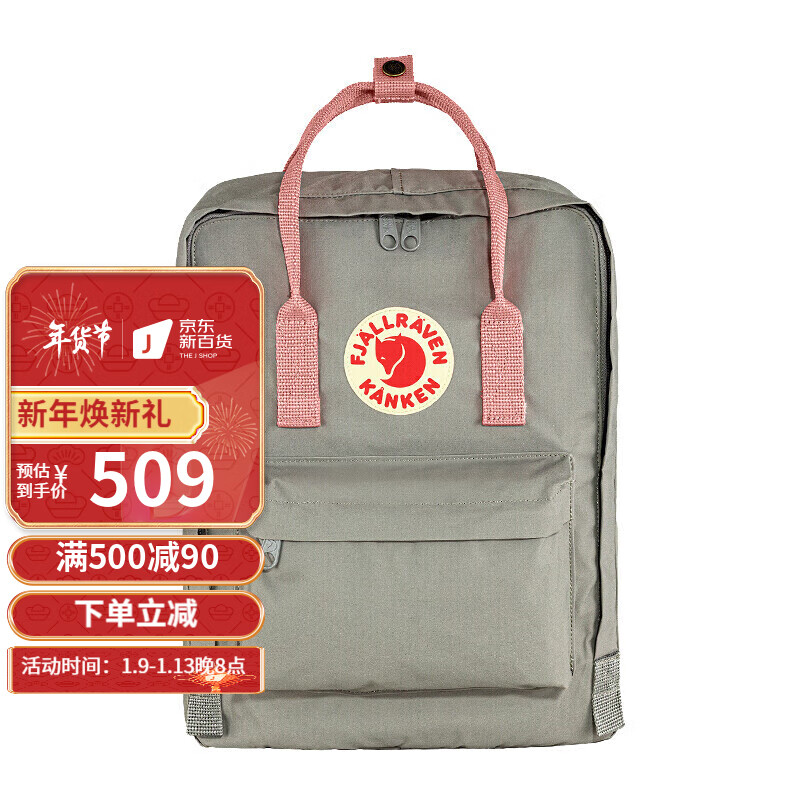 FJALLRAVEN女士双肩包