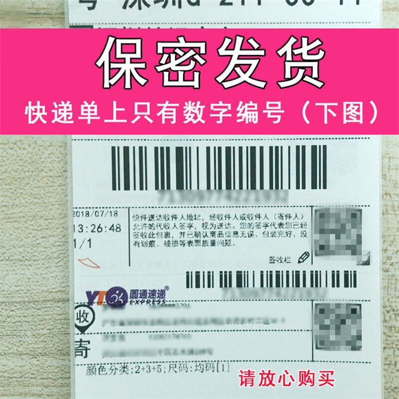 buffny情趣丝袜吊带抹胸开裆连体衣网衣 宝贝均为私密发货选项无需拍