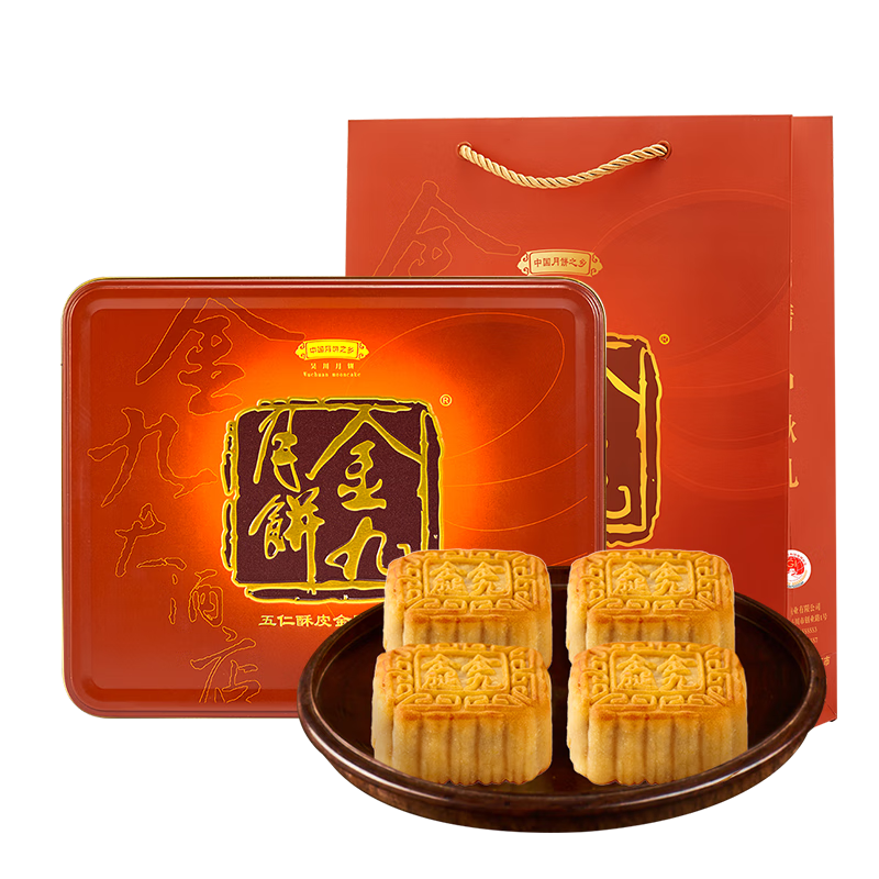 金九月饼礼盒 中秋月饼团购 广式吴川五仁酥皮金腿 中秋月饼礼盒600g