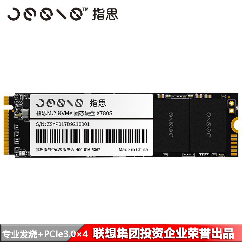 联想（Lenovo）SSD固态硬盘 M.2 2280 NVMe协议 PCI-E Gen3*4接口 指思X780S系列 128GB