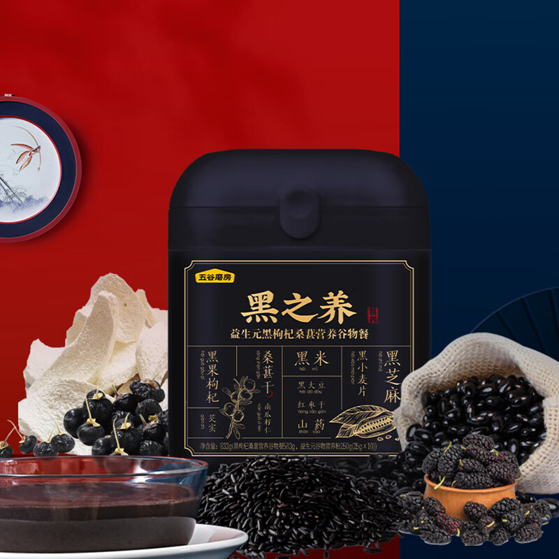 ���ĥ������Ԫ�����ɣ��Ӫ������� ��֮����ɫ��833g