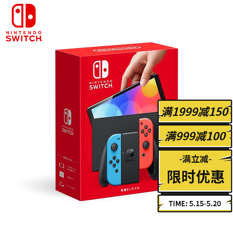 京东数码家电 2023-05-17 - 第29张 | 最新购物优惠券 京东数码家电 2023-05-17 - 第29张 | 最新购物优惠券
