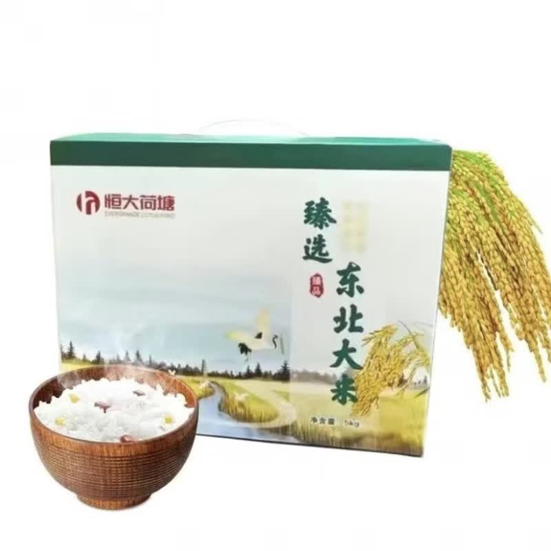 【特惠套盒】恒大兴安恒大臻米5kg新老包装随机 臻米5kg