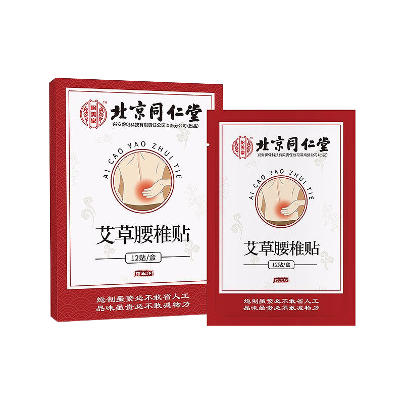 抢购全网最低价!京东100022291777仅XX元起,限时抢购,速来抢购!