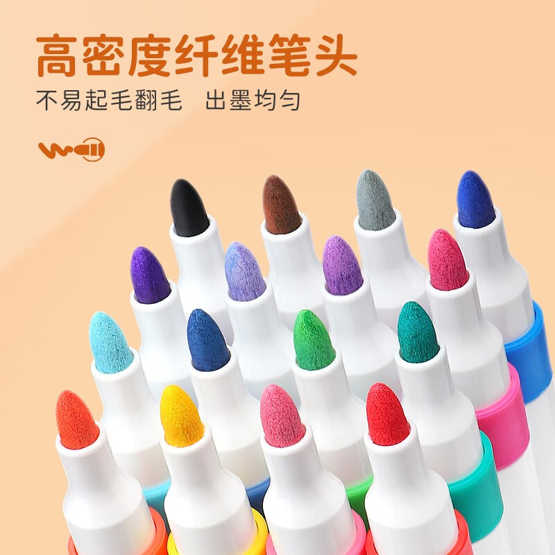 宝克（BAOKE）MP2922 彩色水性丙烯马克笔 学生儿童美术手绘涂鸦DIY绘画笔 MP2951【24色 送勾线笔+绘图画卷】 盒装  包邮